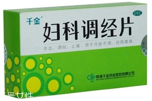 婦科千金片能長(zhǎng)期吃嗎？