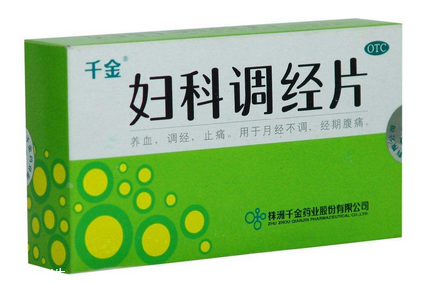 婦科千金片能治牙疼嗎？要分情況