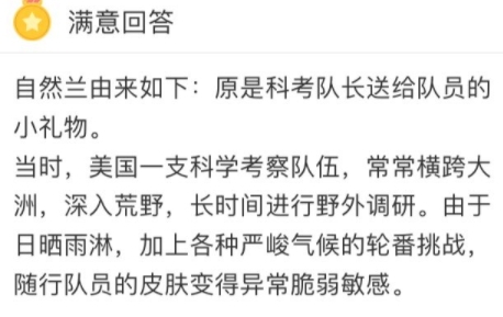 chilan美國(guó)自然蘭面膜怎么樣？