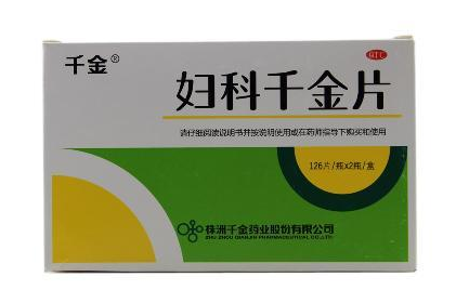 婦科千金片能喝酒嗎？最好不要