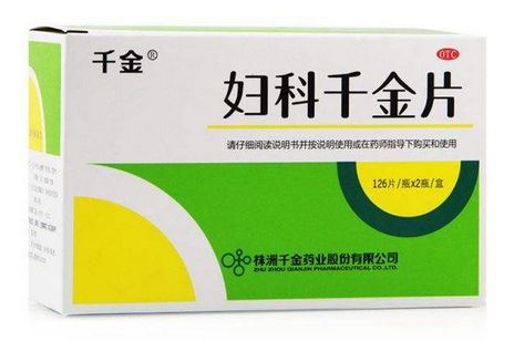 婦科千金片能治白帶嗎？效果還不錯