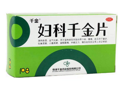 婦科千金片能空腹吃嗎？飯后服用效果更好