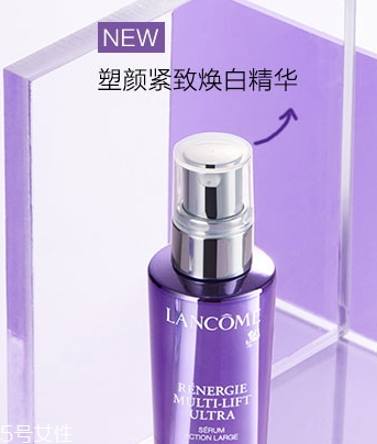 蘭蔻塑顏緊致煥白精華乳怎么樣？淡斑美白一步到位