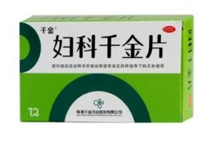 婦科千金片過期能吃嗎？過期藥品不要吃