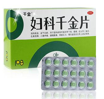 婦科千金片和婦炎康片哪個好？兩個都不錯