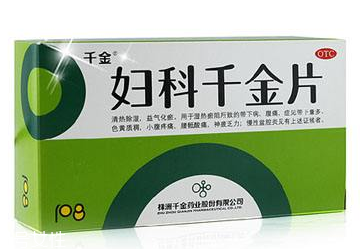 婦科千金片和金雞膠囊哪個(gè)好？
