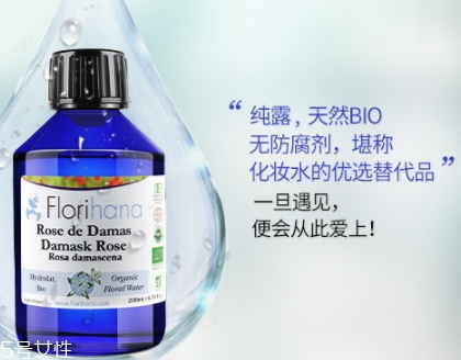 florihana中文叫什么？哪國的品牌