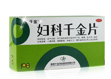婦科千金片經(jīng)期可以吃嗎？遵醫(yī)囑最好