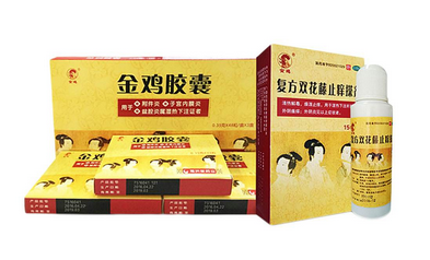 金雞膠囊治療什么婦科?。窟@些病都能治