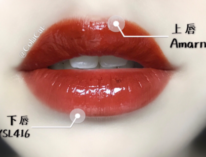阿瑪尼405和ysl416哪個好？圣羅蘭416更好看