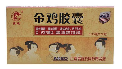 金雞膠囊是中藥嗎？中草藥成分