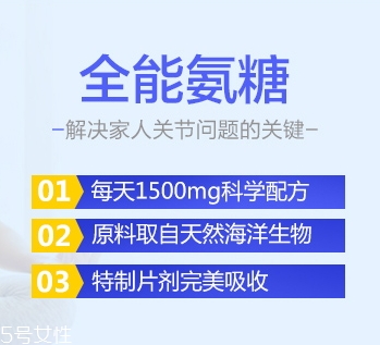 維骨力怎么吃？修護(hù)軟骨的好幫手
