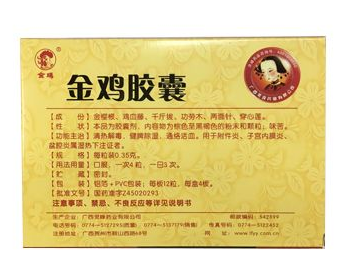 金雞膠囊能長(zhǎng)期吃嗎？長(zhǎng)期吃不好
