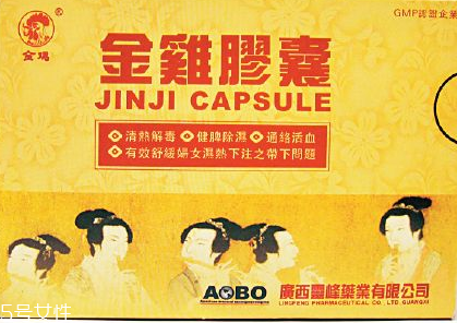 金雞膠囊有什么副作用？暫未發(fā)現