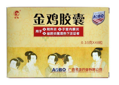 金雞膠囊有什么副作用？暫未發(fā)現