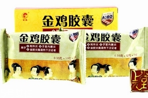 金雞膠囊一盒吃幾天？一盒吃四天