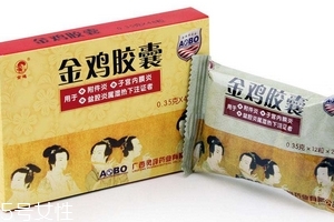 金雞膠囊孕婦可以吃嗎？孕婦禁服