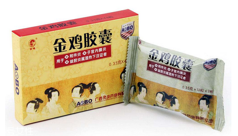 金雞膠囊孕婦可以吃嗎？孕婦禁服