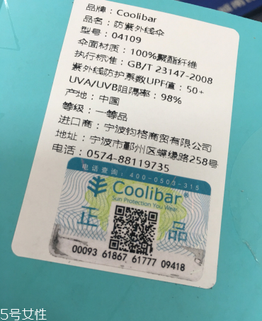 coolibar遮陽傘和wpc遮陽傘哪個(gè)好 使用對(duì)比