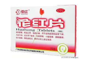 花紅片會讓月經(jīng)推遲嗎？不排除這個情況
