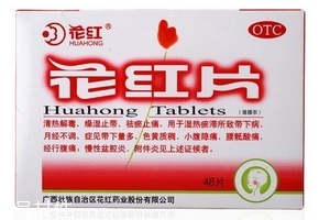 花紅片能長期吃嗎？最好遵醫(yī)囑