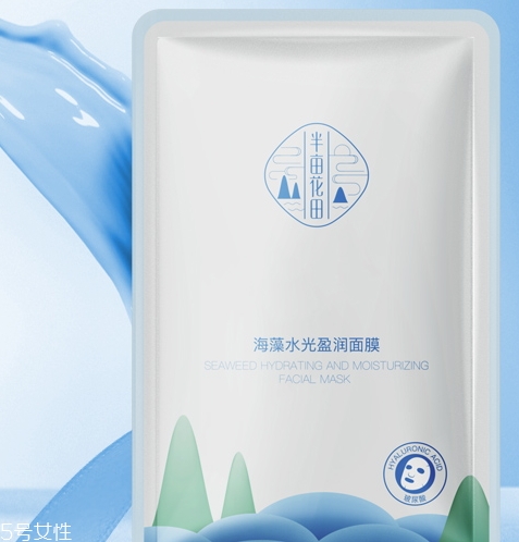 半畝花田這個(gè)牌子怎么樣？