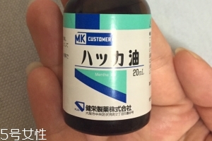 健榮制藥薄荷油怎么樣？非常好用的萬能油