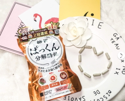 日本分解酵母什么時(shí)候吃？svelty糖質(zhì)分解酵母