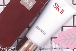 sk2氨基酸洗面奶怎么樣？能洗掉淡妝