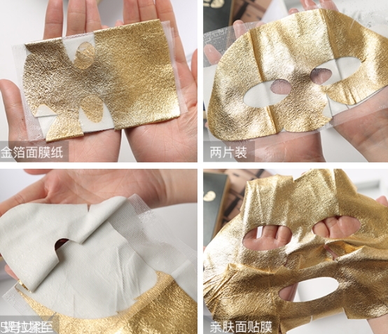 vivlas唯蘭頌黃金和紅茶面膜哪個好？金色款和銀色款pk