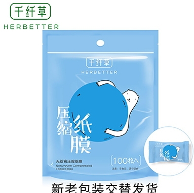 面膜紙什么牌子好？6款面膜紙不會后悔