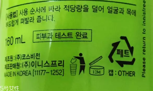 面霜可以放冰箱嗎？面霜可以冷藏嗎？
