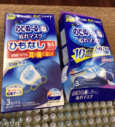 小林制藥加濕口罩怎么樣？值得嘗試的口罩