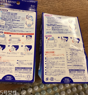 小林制藥加濕口罩怎么樣？值得嘗試的口罩