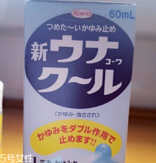 kowa興和制藥防蚊止癢液效果好嗎？