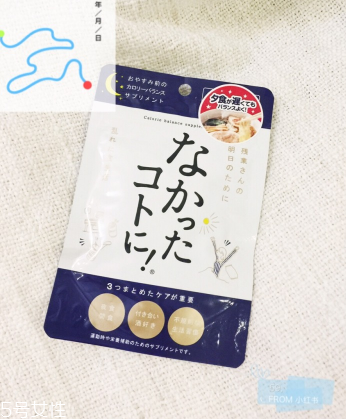 白蕓豆瘦身夜間版效果好不好？