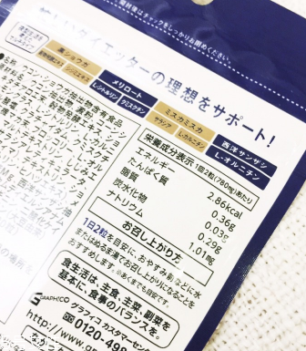 白蕓豆瘦身夜間版效果好不好？