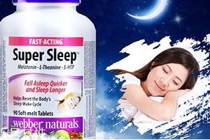 webber naturals褪黑素怎么吃？一覺(jué)睡到天亮