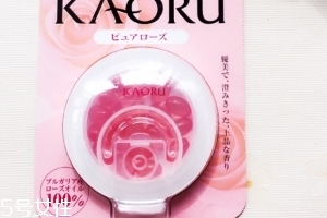 KAORU口服香水玫瑰糖怎么樣？