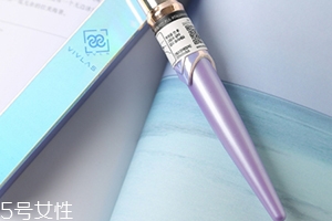 vivlas鋼筆口紅多少錢？
