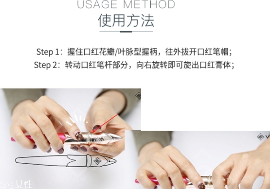 vivlas鋼筆口紅怎么用？