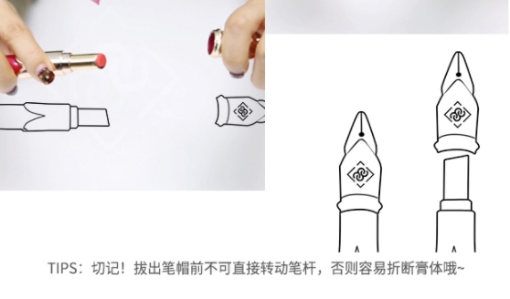 vivlas鋼筆口紅怎么用？