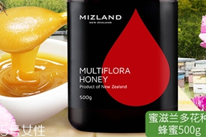 蜜滋蘭是新西蘭的嗎？