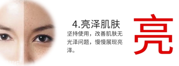 精華液可以用在眼部嗎？建議避開眼周