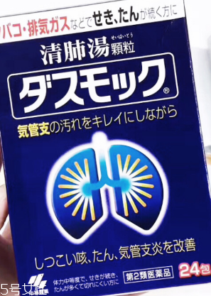 小林制藥清肺湯效果好嗎？效果實(shí)測