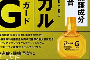 參天角膜修復(fù)眼藥水有用嗎？