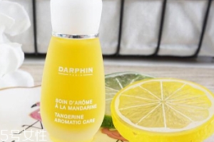 darphin朵梵甜橘芳香精露怎么用？用在精華之后