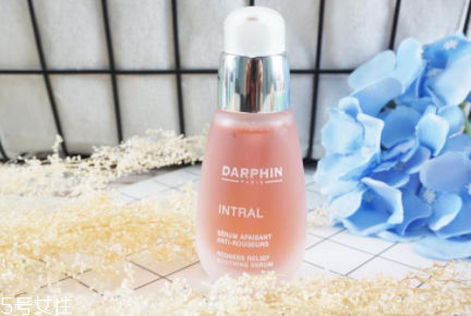 darphin朵梵多效舒緩精華液怎么樣？維穩(wěn)小粉瓶擊退高原紅