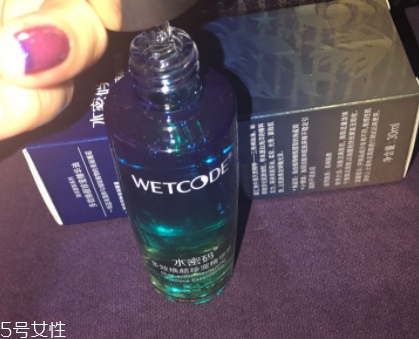 精華油什么時候用？混合使用比較多