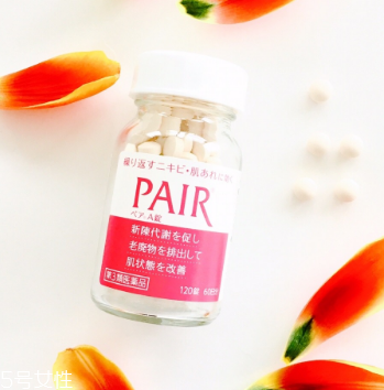 lion獅王 pair a錠美白丸有效果嗎？